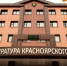 С начала года в реки Красноярского края выпустили больше 1,5 тонны ценных мальков - Наш Красноярский край