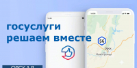 Мусор на улице Пацаева в Орске убрали после обращения жителей в ЦУР - Орская Газета