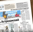Фото: Для коллажа использовано изображение с сайта freepik.com, автор - macrovector_official - KaspyInfo.Ru