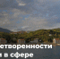 На «Госуслугах» родителей приглашают оценить организацию летнего отдыха детей - Министерство образования