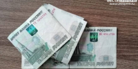 Пишите заявление: кому положена выплата в 3194 рубля? - ГТРК Владивосток