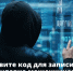 https://max.ru/cyberpolice/AaEU2fljctM. - Ровеньский район