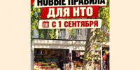 Отдел экономики. - Ровеньский район