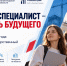 Гатчина примет главный отраслевой молодежный форум «Молодой специалист – строитель будущего» - Комитет по печати