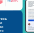 Жителям Прикамья стали доступны новые сервисы на «Госуслугах» - Министерство информразвития и связи