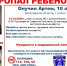 background - Вологда-поиск