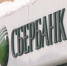 Дата-центр Сбербанка в Саратовской области атаковали беспилотники - News.Astv.Ru