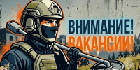 В Главном управлении открыты вакансии в пиротехническую группу - МЧС