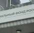 На пенсию по старости в Югре вышли более 20 тысяч человек - СургутИнформТВ