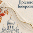 Увеличить - Госжилнадзор
