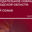 Новости Черинфо - Администрация г.Череповец