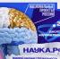 Вузы.jpg - Газета Перекресток России