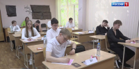 Сегодня в Омске на базе одного из вузов стартуют мастер-классы по ЕГЭ - ГТРК Иртыш
