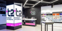 Продажа смартфонов с поддержкой 5G выросла на 20% в Приволжье - Волга Ньюс