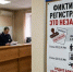 Администрация Бердянского муниципального округа напоминает гражданам об уголовной ответственности за фиктивную постановку на миграционный учет. - Бердянский муниципальный округ