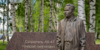 Гора в Северной Осетии будет носить имя конструктора Михаила Калашникова - Сусанин