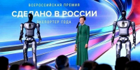 В Москве наградили 34 лучших экспортера России - Infpol.Ru