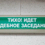 Троих несовершеннолетних оренбуржцев осудили за поджоги по заказу в мессенджере - Комсомольская Правда