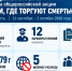 JPG Файл - УМВД Псковской области