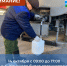 Сегодня в Конаково частично отключат холодную воду - KonakovoGrad.Ru