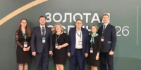 Предприятия Ярославской области завоевали золотые медали на всероссийской аграрной выставке «Золотая осень» - ТПП