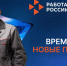 Новые знания — новая профессия! - Газета Солигаличские вести