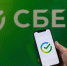 Сбербанк рассказал об атаке на центр обработки данных - 47 новостей