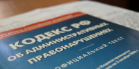 По инициативе Котласского межрайонного прокурора возбуждено административное производство за нарушения законодательства при рассмотрении обращений - Arh112.ru