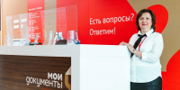 Картинка - Regions.Ru