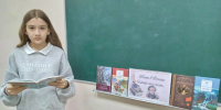 Кавказский пленник русской поэзии. - Межпоселенческая центральная библиотека