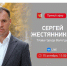 15 октября Глава Вологды проведёт прямой эфир. - Администрация г. Вологда