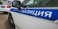 ГИБДД, ГАИ. ДПС, полиция - V-Kurse.Ru
