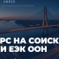 Изображение без описания. - Министерство международного и межрегионального сотрудничества