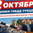 Баннер профилактическое мероприятие - Администрация г. Рубцовск