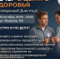 Жители Бурятии могут провести праздничный вечер в Центре общественного здоровья - ИА Байкал-Daily