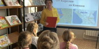 Кукуйский СБФ: «От Карелии до Кавказа: узнаём друг друга» (+) - Веневская библиотека