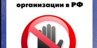 Житель Каракулинского района оштрафован за публикацию нежелательного контента - Сарапульский районный суд