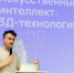 На «Уроке цифры» школьникам рассказали о внедрении ИИ в технологии трёхмерного моделирования и 3Д-печати - Комитет по образованию