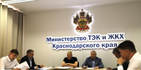 В министерстве ТЭК и ЖКХ прошло совещание по реализации федерального проекта «Модернизация коммунальной инфраструктуры» - Министерство ТЭК и ЖКХ