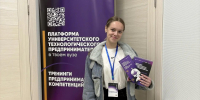 В РГАТУ стартовала серия тренингов предпринимательских компетенций для первокурсников - РГАТУ им. П.А. Соловьева