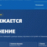 Увеличить - Быковский район