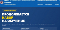 Увеличить - Быковский район
