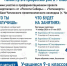 Хочешь быть энергетиком? Начни путь в профессию же в 9 классе! - Комитет образования г. Чита