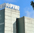 Спортклуб завода  РУМО  могут восстановить в Нижнем Новгороде - фото 1 - vGorodeN.Ru