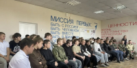 Полицейские Гулькевичского района провели профилактическую беседу со студентами - Газета В 24 часа