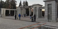 В Уфе после реконструкции открыли обновлённый парк имени Ленина - Министерство ЖКХ