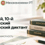 Татарстанцев приглашают на юбилейный Всероссийский экономический диктант - Казанские ведомости