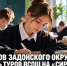 Школьников Задонского округа ждут шесть туров ВсОШ на «Сириус.Курсах» - Газета Задонская правда