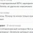 Скриншот: Detector404.ru - Мой район
