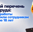 Информация для населения. - Онежский муниципальный округ